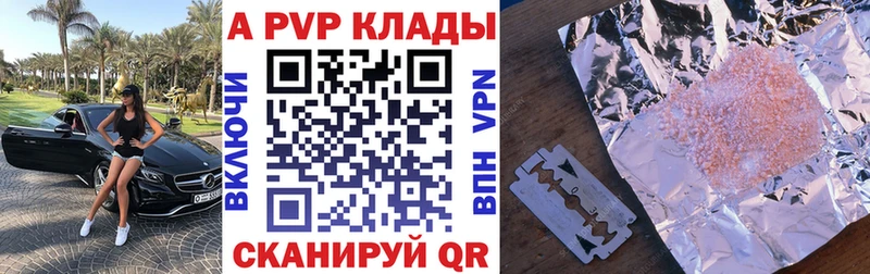 Названия наркотиков Оса МАРИХУАНА  КЕТАМИН  Alpha-PVP  ГАШ  Кокаин  Мефедрон 