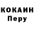 Alpha PVP крисы CK Dana Hilsken