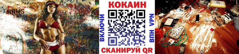 KRAKEN ТОР Оса COCAIN Колумбийский
