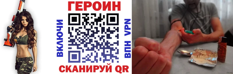 ГЕРОИН Афган  Оса 