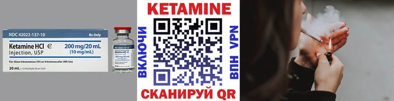 блэк спрут зеркало Оса КЕТАМИН ketamine
