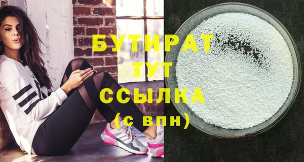 кокаин перу Новозыбков