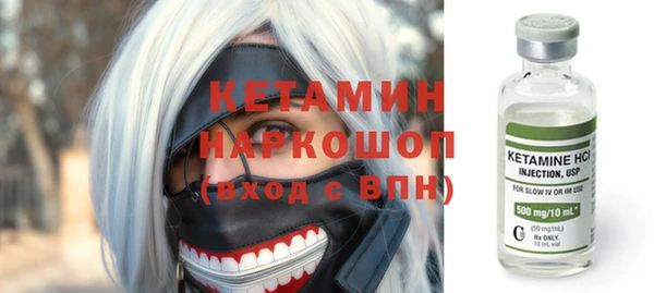 прущая мука Аркадак