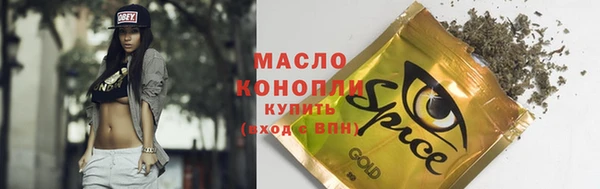 кокаин VHQ Абинск