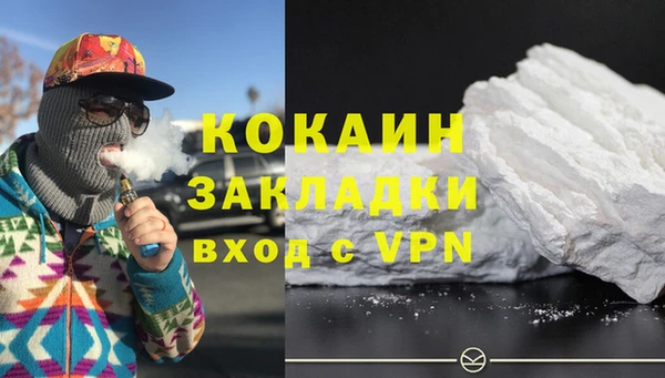jwh Новокубанск