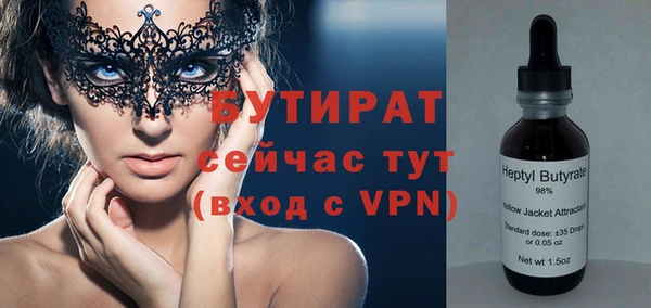не бодяженный Алексеевка