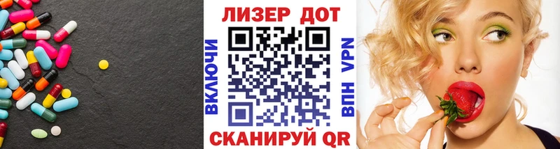LSD-25 экстази кислота OMG онион Оса где продают наркотики