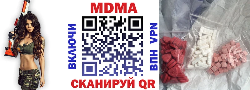 MDMA кристаллы  купить закладку  Оса 