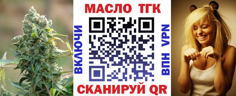 как найти закладки  Оса  ТГК вейп с тгк 