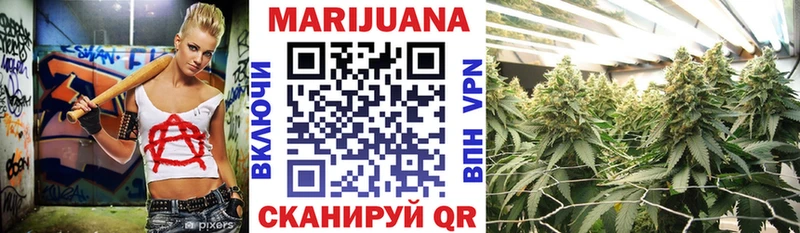 Бошки Шишки LSD WEED  где купить наркотик  Оса 