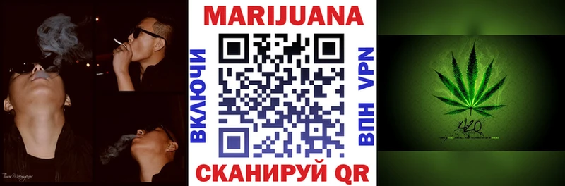 Канабис конопля Оса
